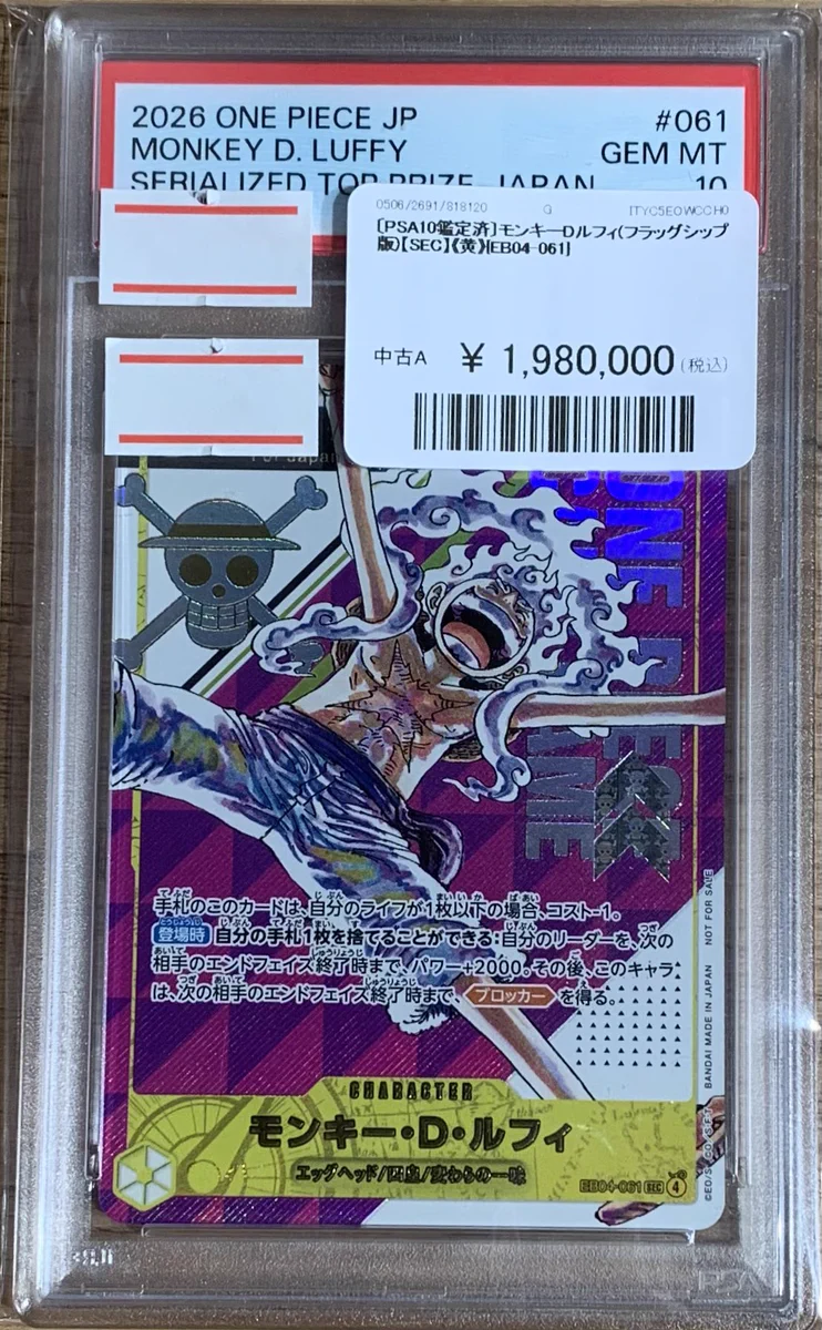 カードショップ トレカチェイス＠池袋 買取 on X: 
