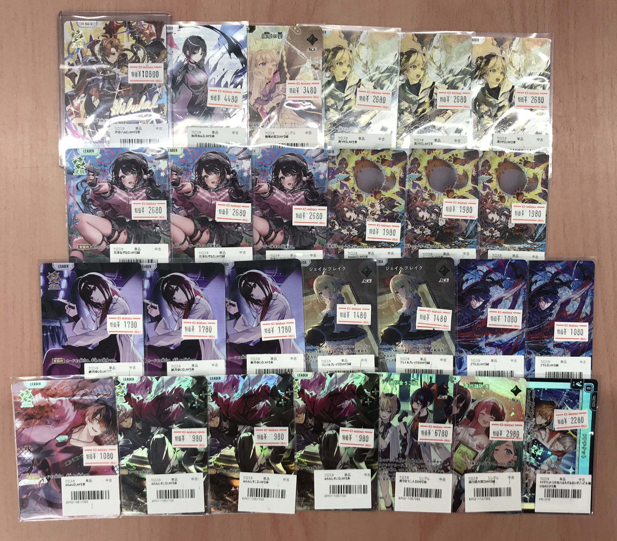 カードラボ高崎店 on X: 