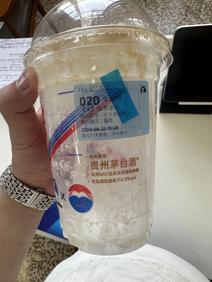 YongQuan's tweet photo. 人对时间毫无还手之力 酱香拿铁已经是3年前了 https://t.co/ttcqzgrAGi
