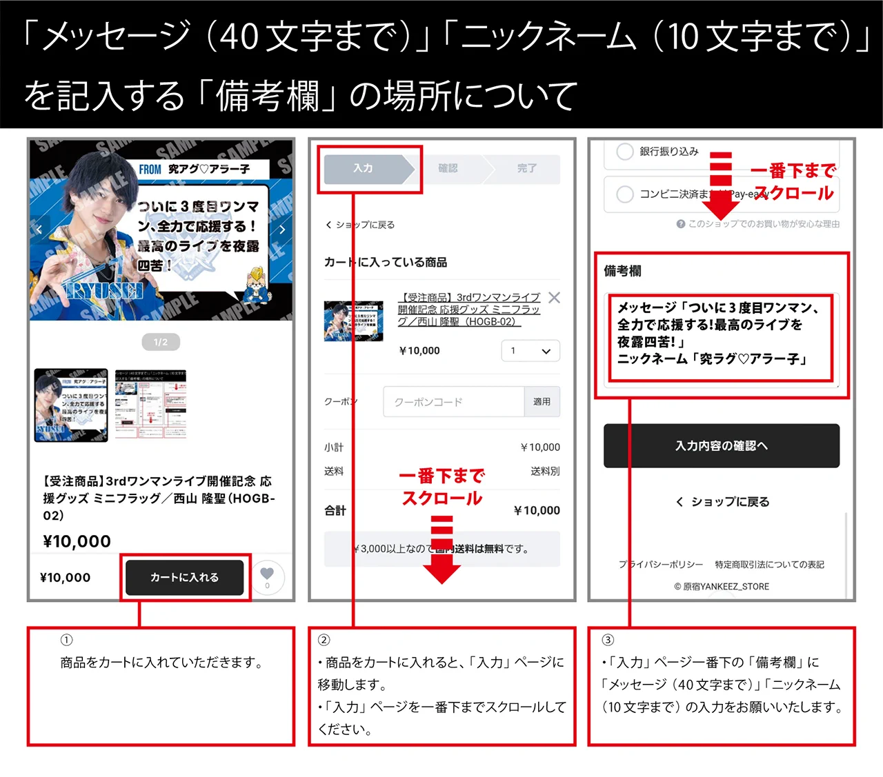 原宿YANKEEZ【公式】 on X: 