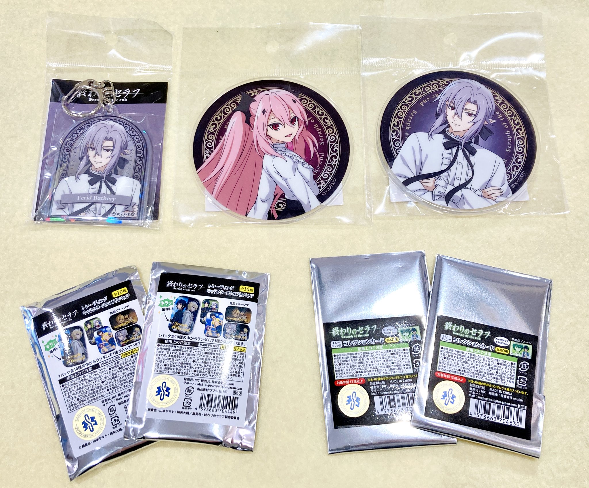 終わりのセラフ　アニメガ×ソフマップ 特典缶バッジ　全8種　コンプリートセット 終わりのセラフ アニメガ×ソフマップ 特典缶バッジ 全8種 コンプリート