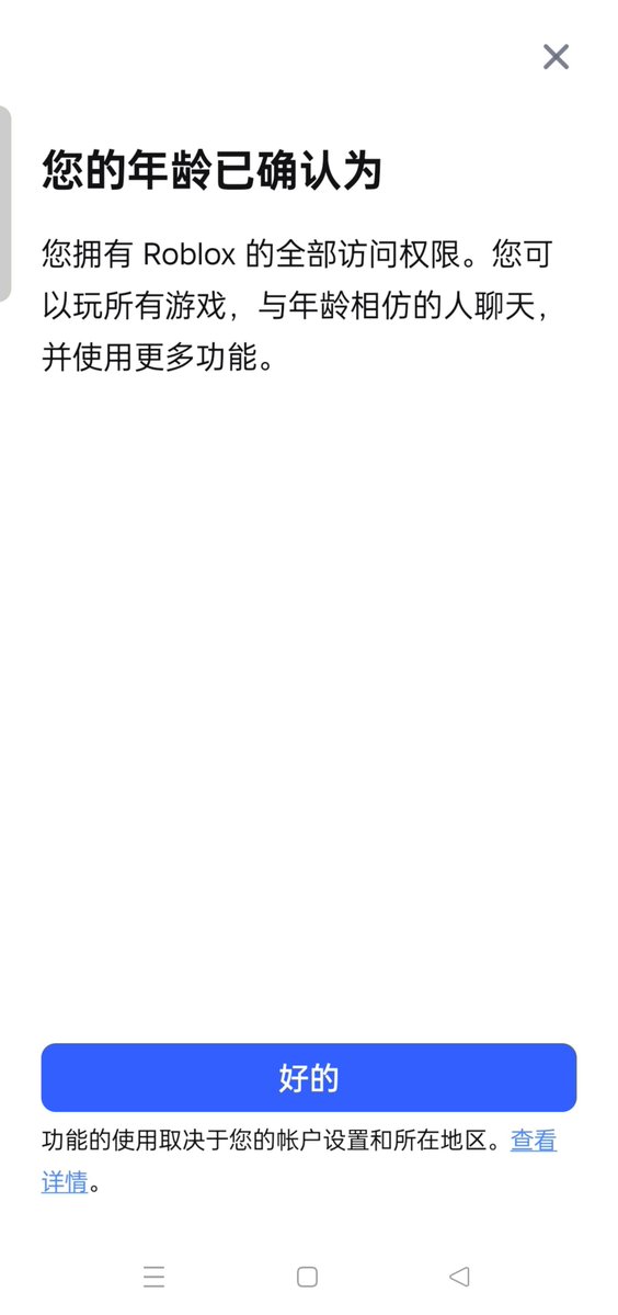 HcFyViD's tweet photo. 为什么还是玩不了r18的地图啊😭😭😭#roblox https://t.co/w1twfl68dP