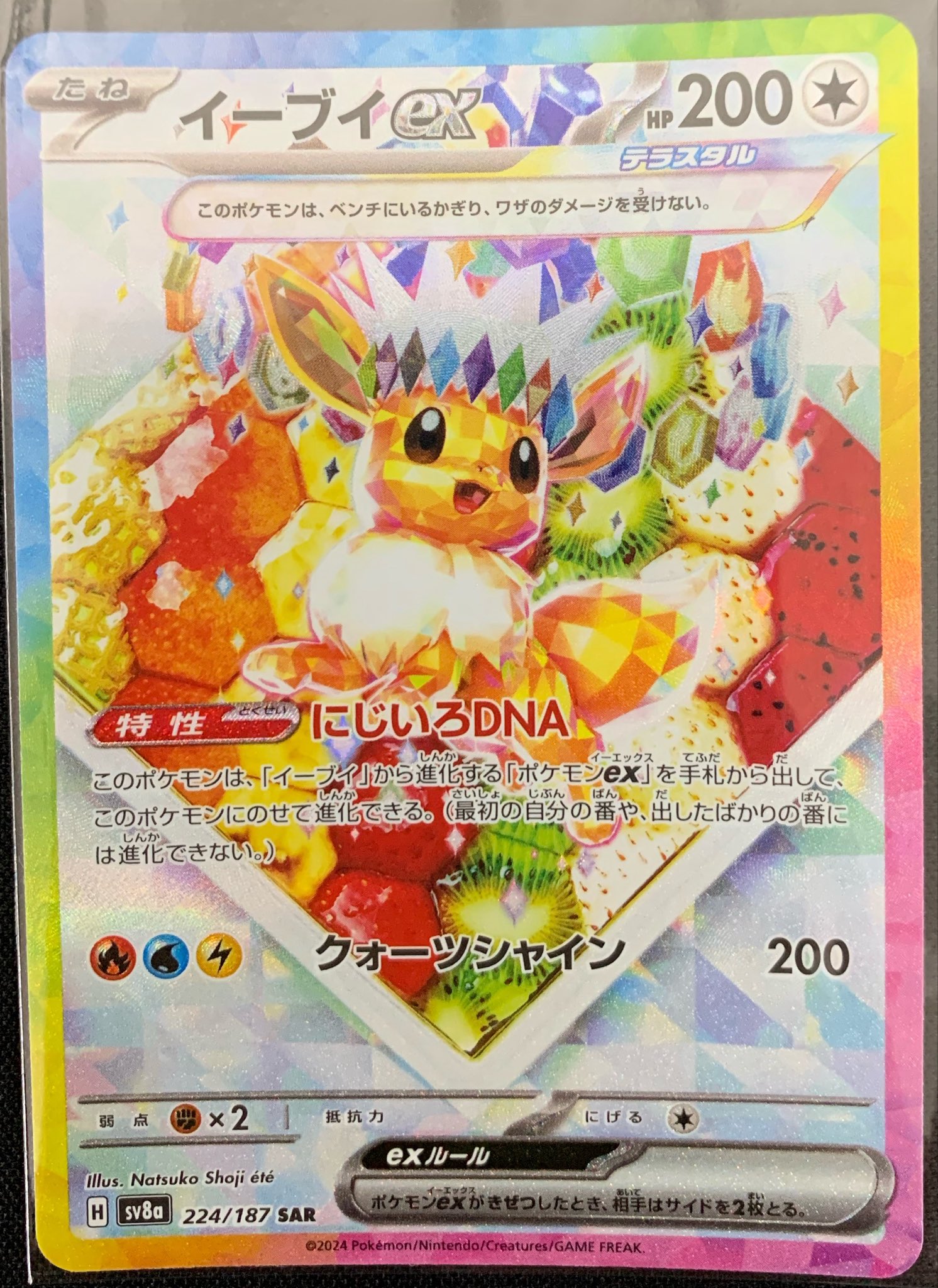 BOOKOFF大和高田店 on X: 