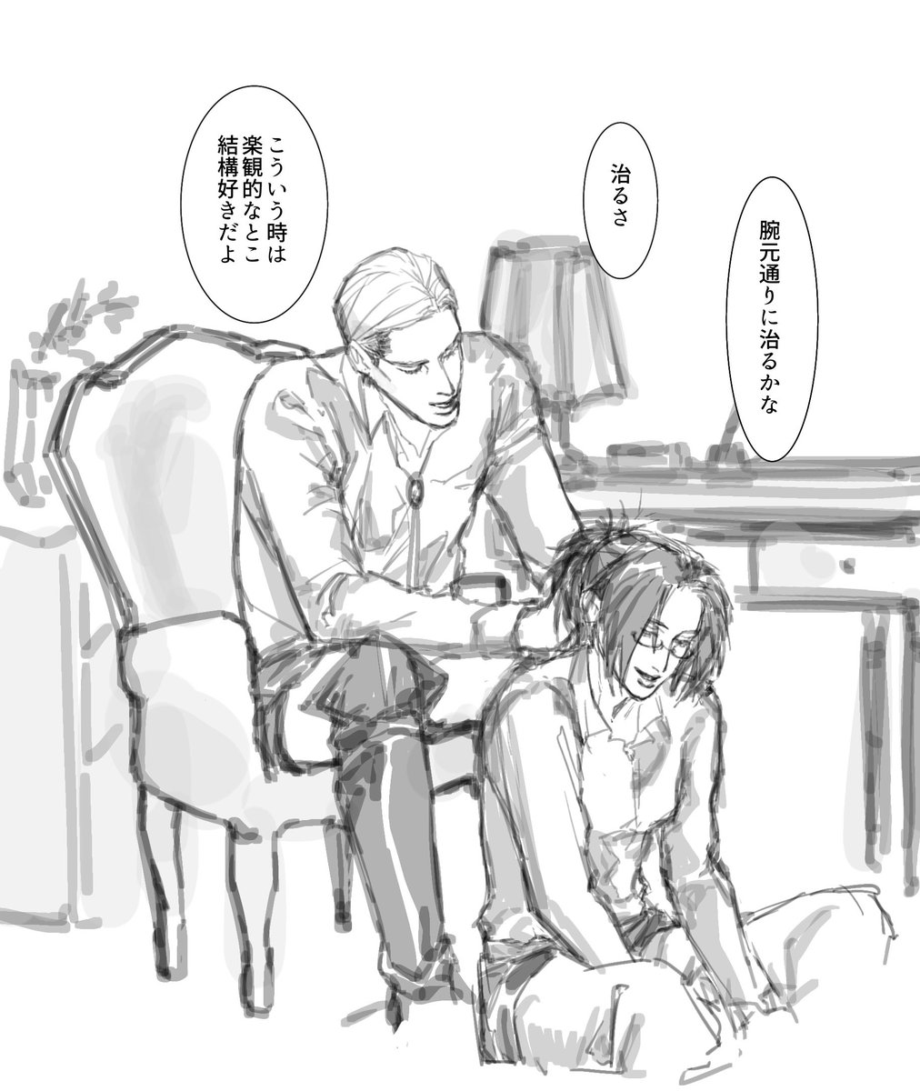 Monakoooooo's tweet photo. 進撃 https://t.co/Z59BheAiSN