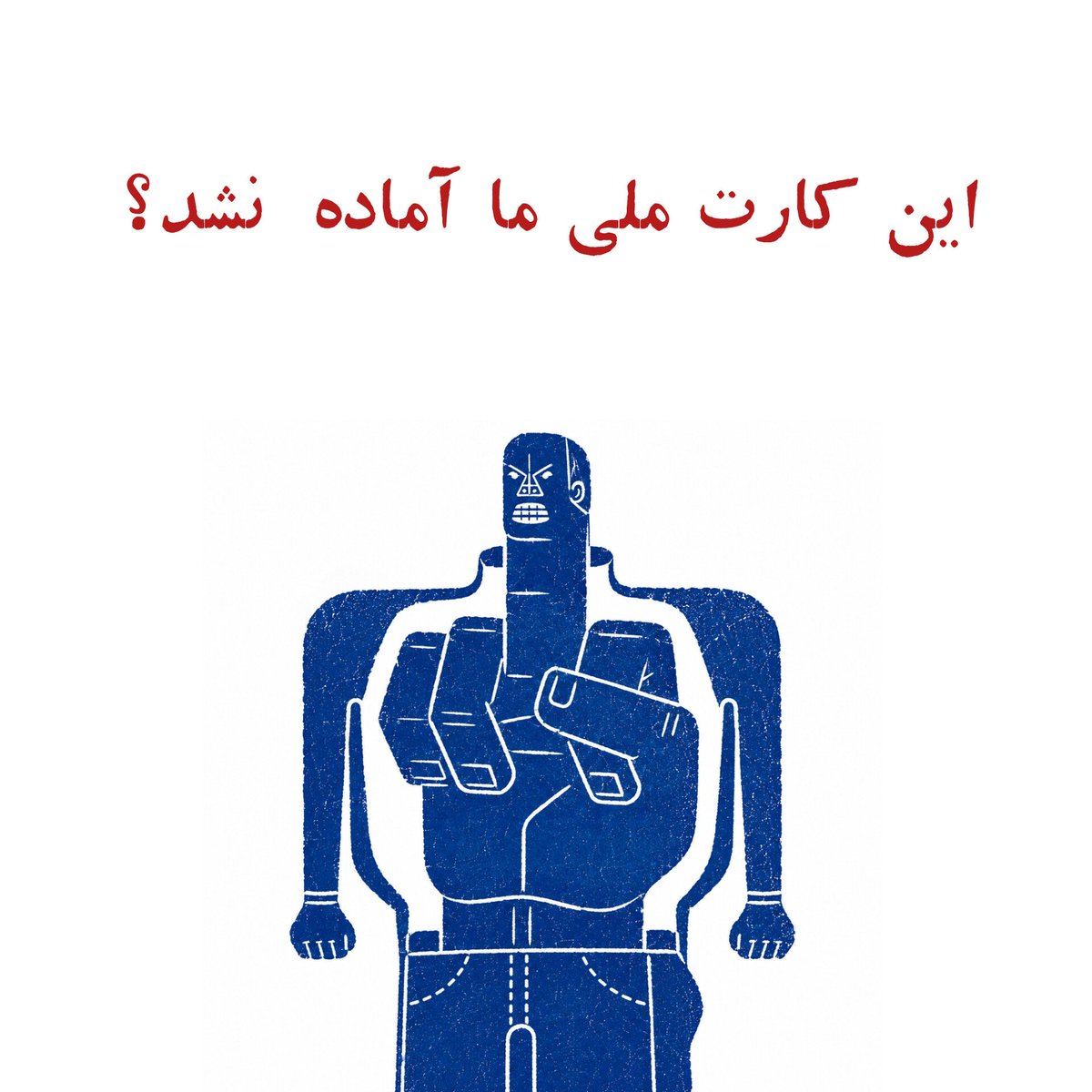 s3idium's tweet photo. #ایران https://t.co/mkmTxmjYqJ