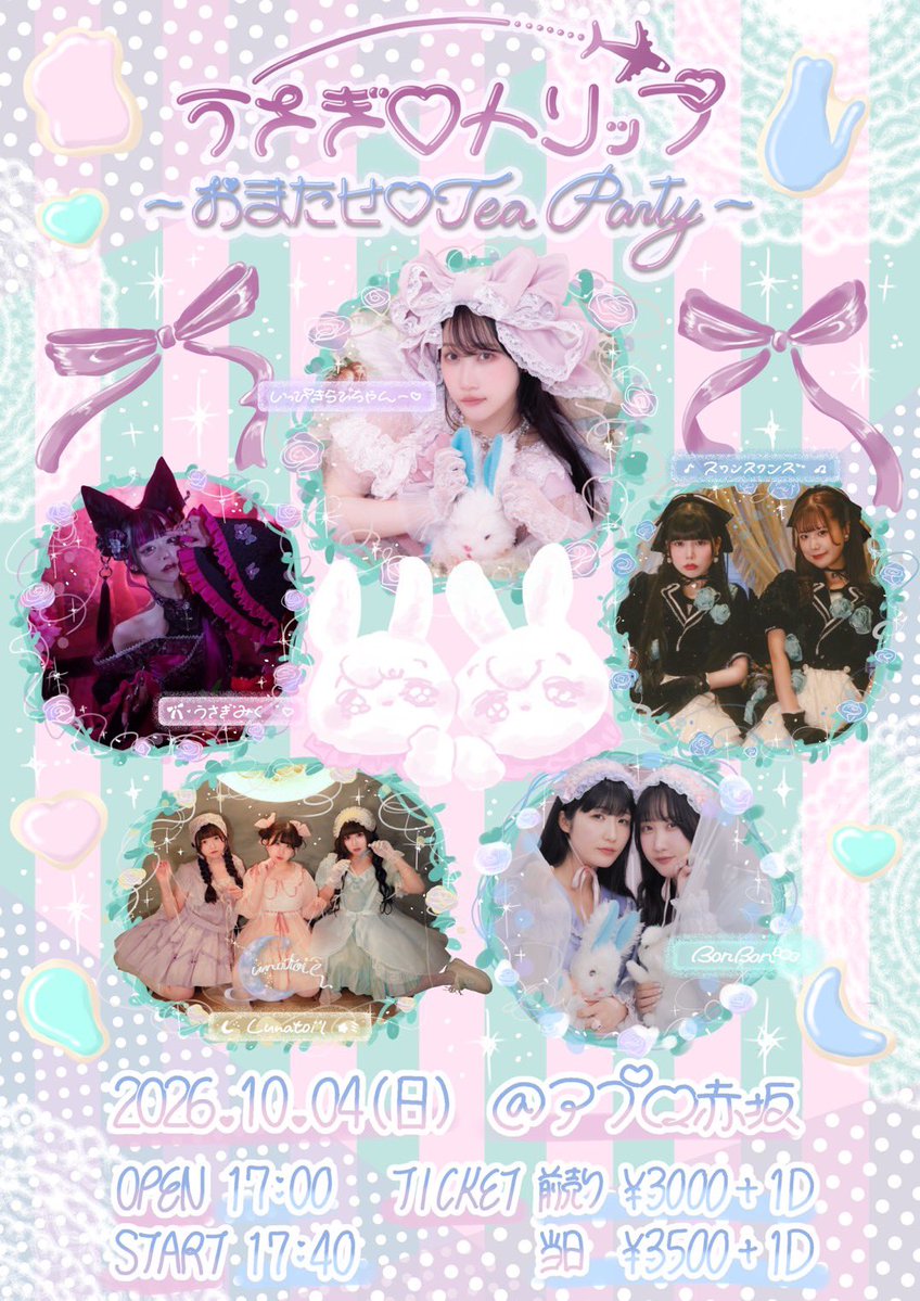 rabichan_info's tweet photo. 🎀ライブスケジュール🎀

9/13(日昼) 高根沢ちょっ蔵ホール
🎟️https://t.co/cYTLyYtODi

9/21(月夜) navey floor AKASAKA
🎟️ https://t.co/yEC8sctwQV

🌟10/4(日夜) 🐇主催ライブ アプロ赤坂
🎟️ https://t.co/rHRZAxNG3K

10/7 （水夜）SHIBUYA DESEO
🎟️ https://t.co/BY0YDw9JxS

11/14(土) 都内 https://t.co/r4uZASJXaL