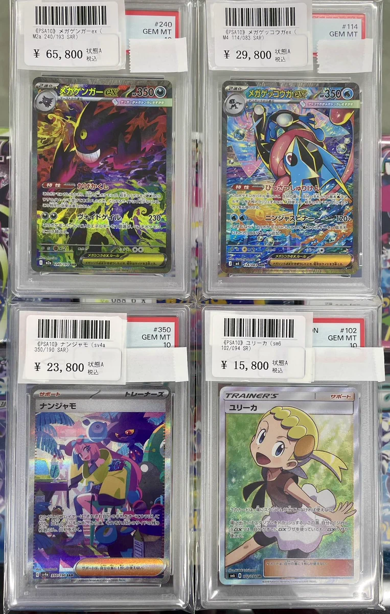 ポケモンカード専門店 Ocean【本店】 on X: 