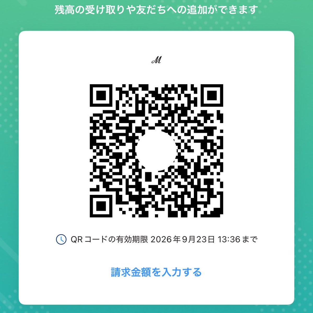 _o3_0's tweet photo. 本当に困ってます、1000円ください🥲
#PayPayください #PayPay乞食 #金欠 #PayPayあげます https://t.co/YNO5qtoOdw
