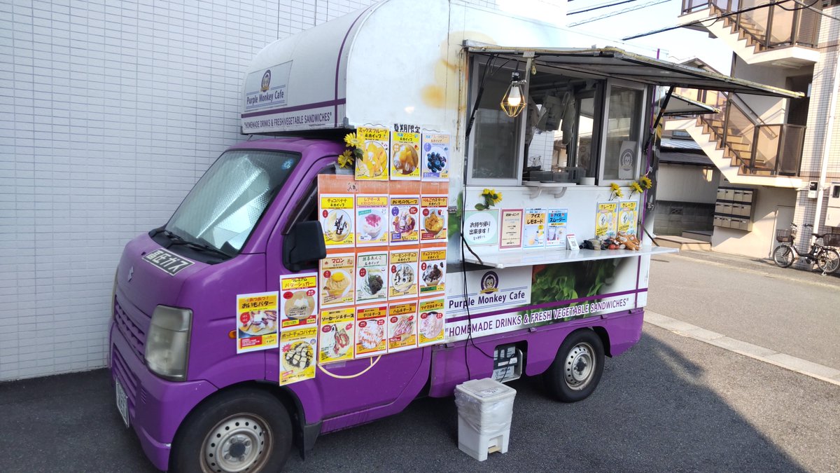 purplemonkey327's tweet photo. 2026/09/09水曜☔
＝本日のクレープ、雨天中止＝

誠屋クリーニン梶が谷本店さまにて
出店予定でしたが、雨天中止とさせて頂いてます🙇‍♂
こちらは第2第4水曜出店です。
次回にまた宜しくお願い致します〜😄 https://t.co/w0Ovl0G58a