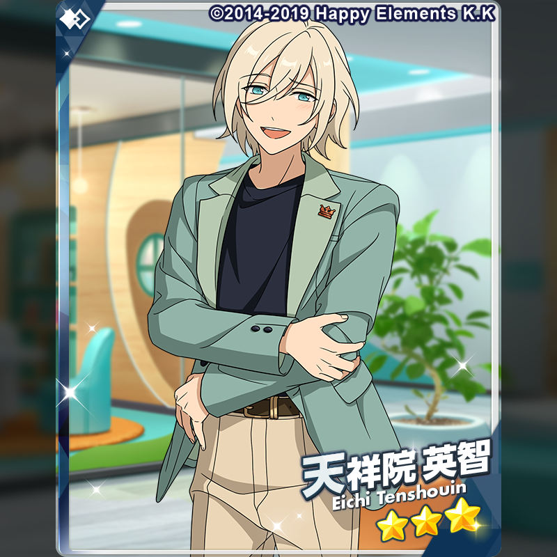 ensemble_stars's tweet photo. (2/2)【スカウト予告】

『Bright me up!!スカウト Stage:スバル』に登場予定の★3カードをご紹介します♪

⭐3 天祥院 英智

#あんスタ https://t.co/xJgNClw1ER