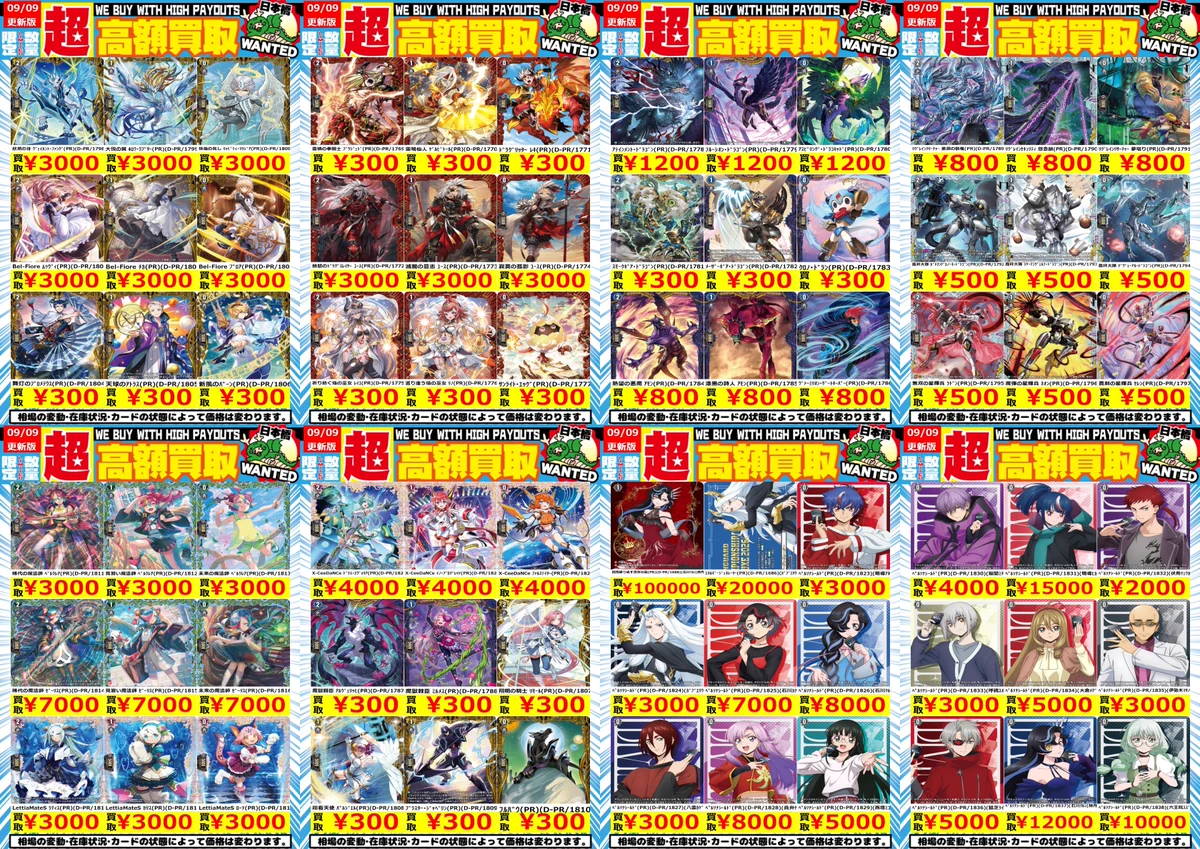 竜星の嵐🌪日本橋店🌪️完成度70%..目指せオタロ周辺4番店 on X