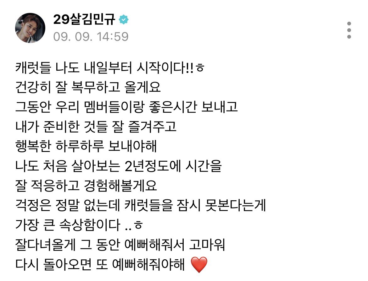 mingzip_'s tweet photo. 사랑해 ㅜㅜㅜㅜㅜ https://t.co/UyuSuQzoCn