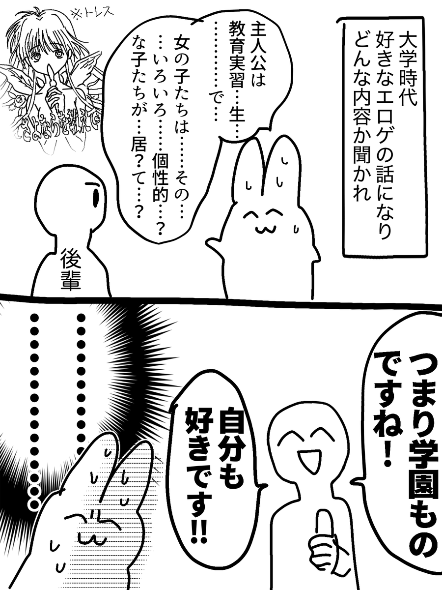 and_y_u's tweet photo. 人気順のやつ
上野こよりと上野こよりとさよならを教えての思い出漫画と上野こよりでした

こより人気だ〜 https://t.co/w63rm75ia8
