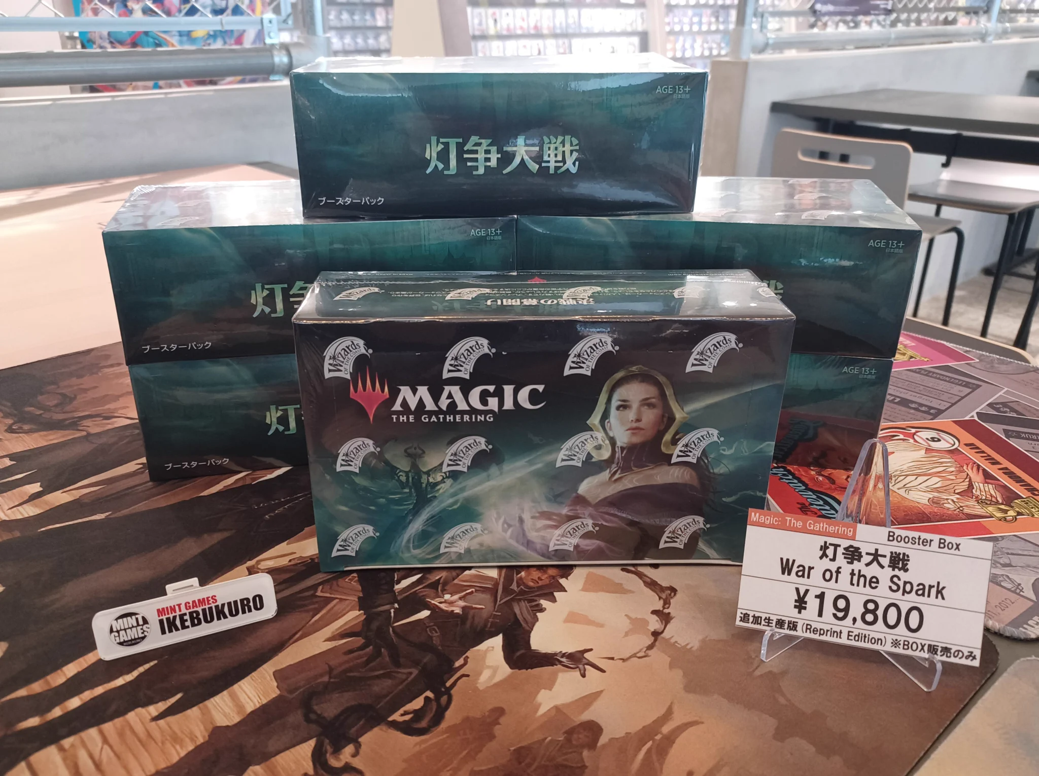 灯争大戦 日本語:追加生産版 2BOXセット トレーディングカード 灯争大戦 日本語:追加生産版 2BOXセット