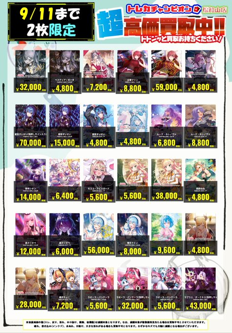 HRwO5g-bMAALTY9.png