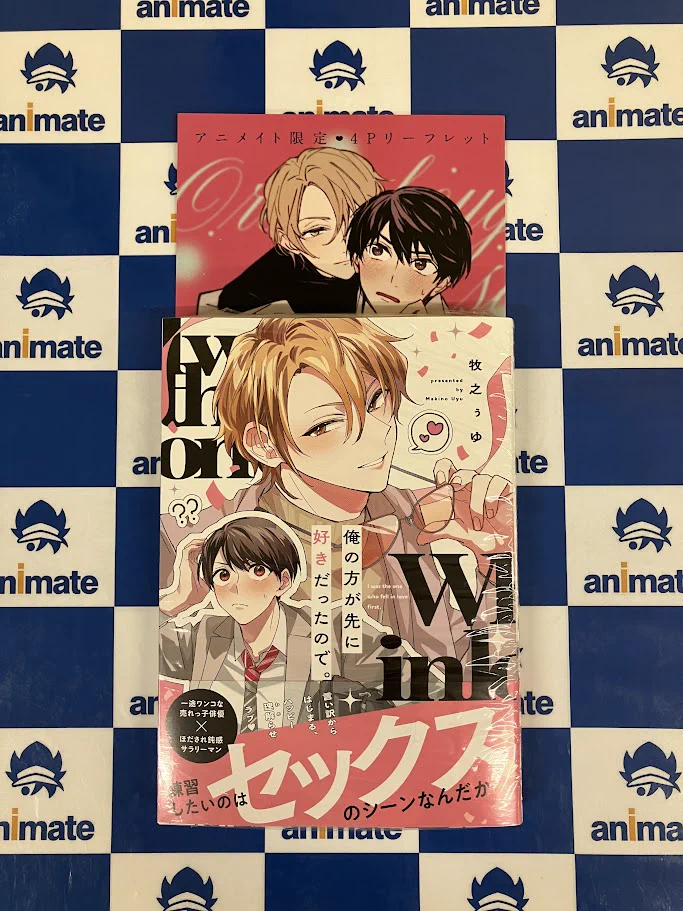 アニメイト梅田 on X: 