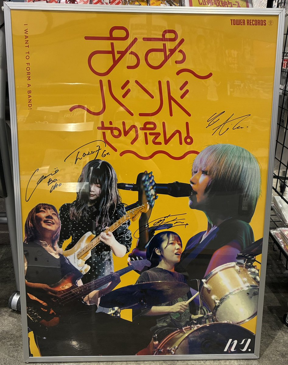 タワーレコード高崎オーパ店 on X: 