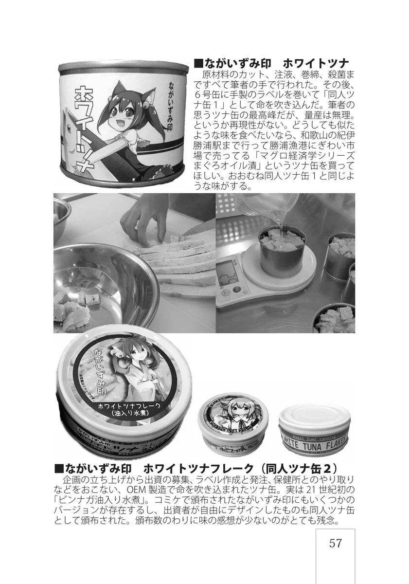 長井ずみ (@zumix30contacts) / X