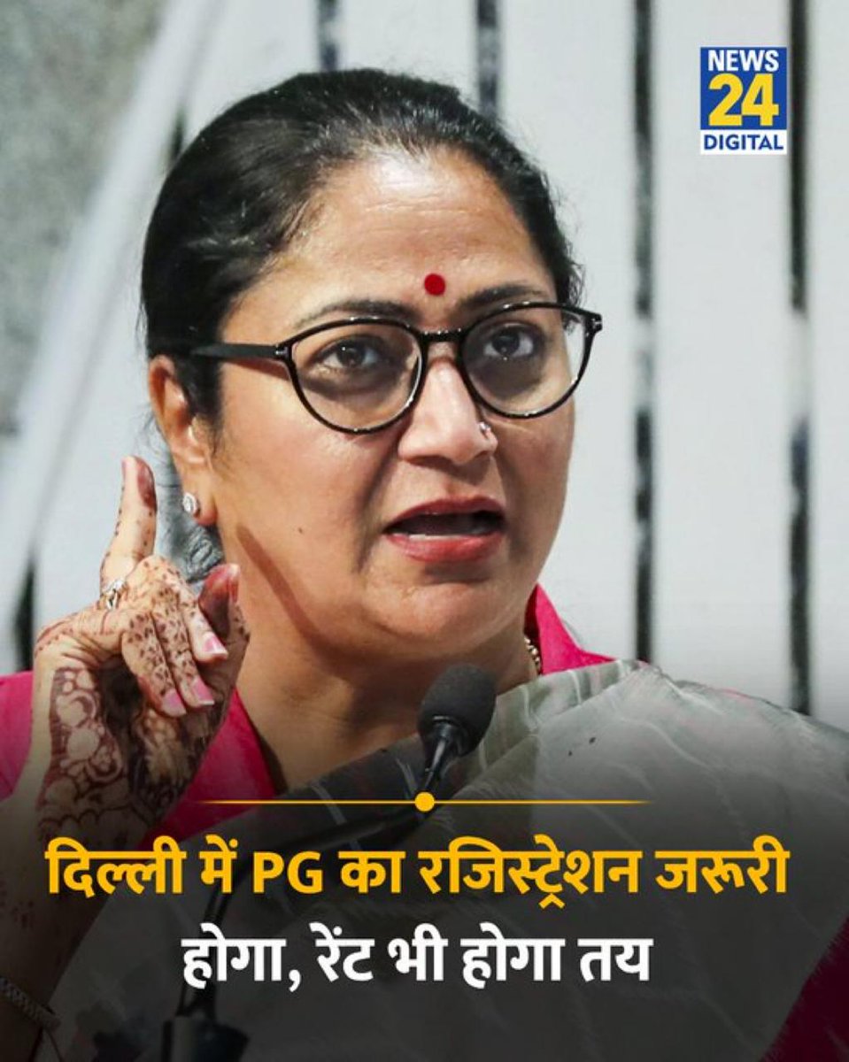 abhinaymaths's tweet photo. सरकारी चीजों को Private करना है और Private चीजों पर Control भी चाहिए 
Hyppocracy की भी सीमा होती है । https://t.co/hC89Jz6qlw