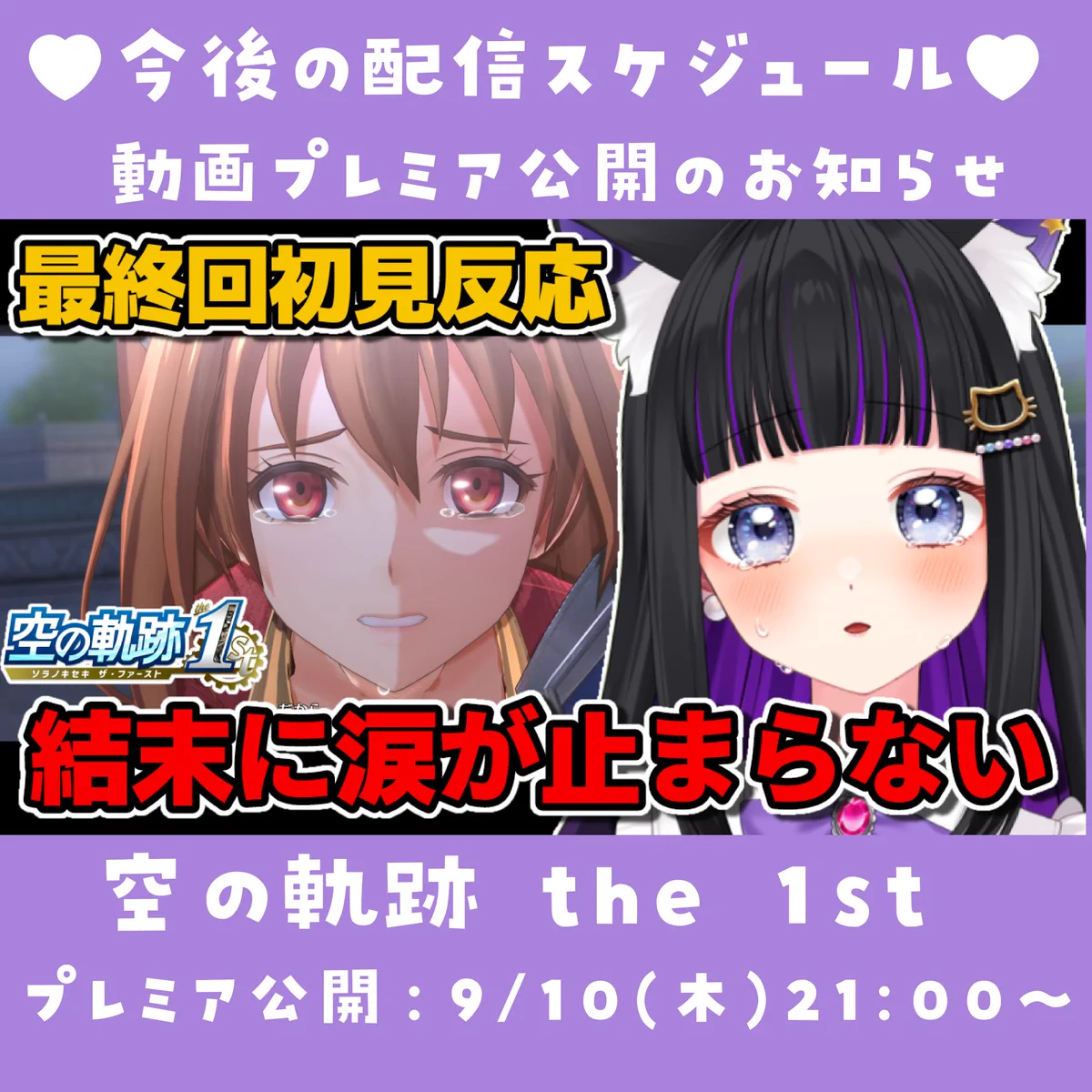 猫ヶ谷なすび🍆🐾 on X: 