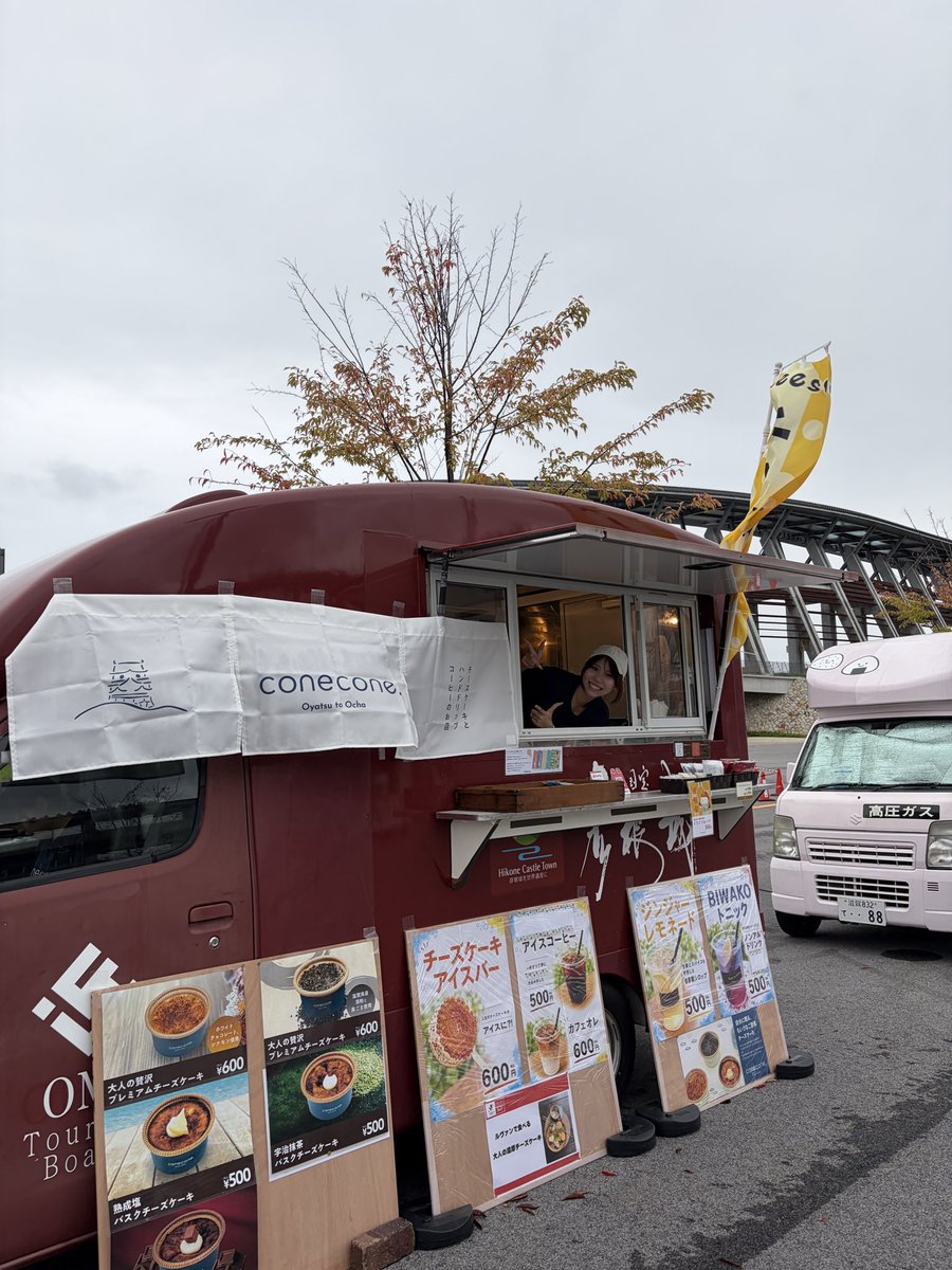 coneconedot's tweet photo. レイラック滋賀FC VS 東京ヴェルディ出店開始しました！
美味しいチーズケーキ、コーヒーご用意しております。
気をつけてお越しください☺️☺️ https://t.co/YkmZ0GtPL3