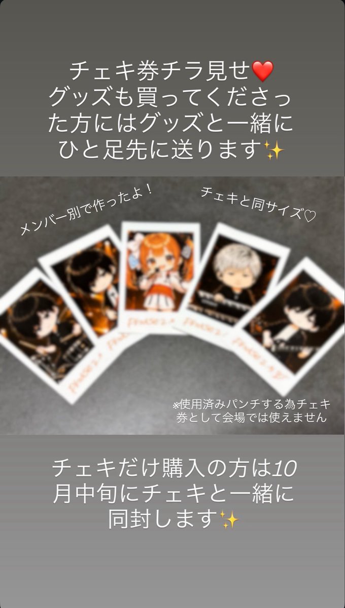 neru_phase25's tweet photo. 通販の梱包昨日から頑張ってるよ🤭
かわいいでしょー🫶
9月末の発送とお伝えしていたけど、13日くらいには発送できそうだから大急ぎで頑張る🔥
楽しみにしててね✨️
#phase25 https://t.co/T8i1JmgSrM