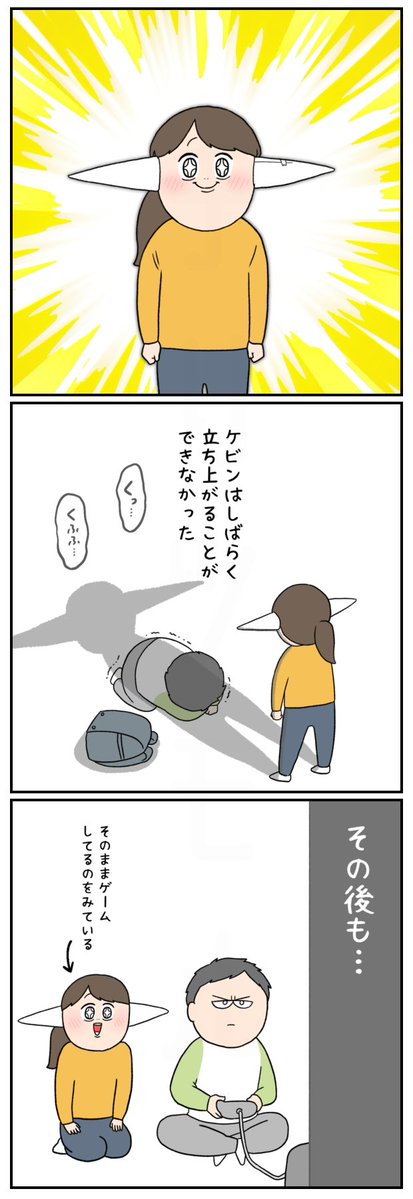 pasumondo's tweet photo. たまに隣のケビンに耳刺さって怒られてた https://t.co/FWF9gGXxjH
