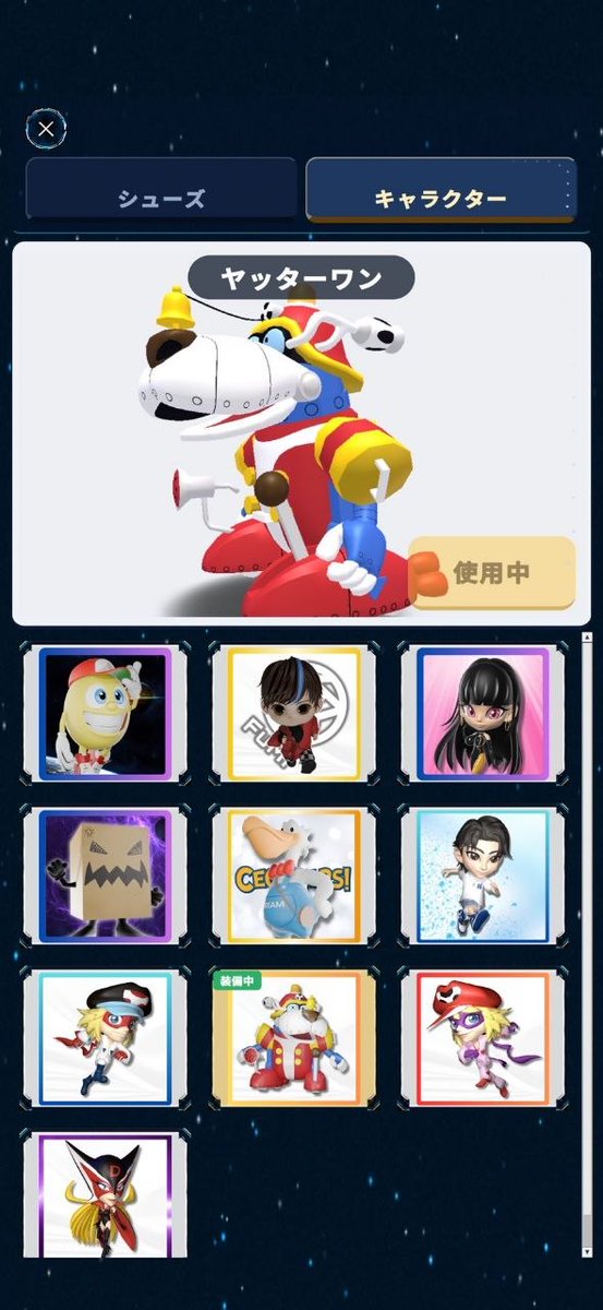 meteon_run tweet picture