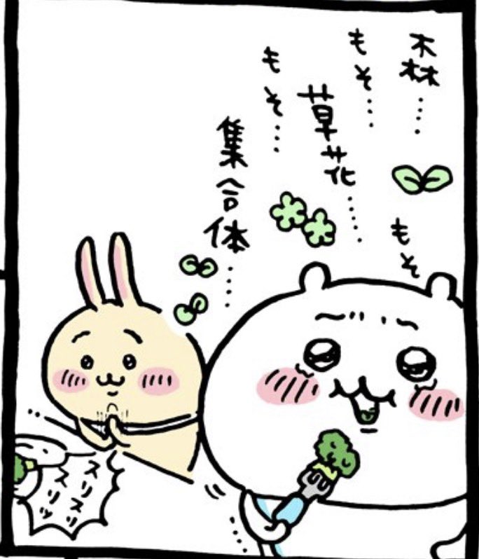 pu_rin0911's tweet photo. レイクタウンて広いのねぇ……
フォロワーさんと待ち合わせしてて、着いたあ！と思ったらkazeってとこで、ちいかわらんど探せど無くて、どうやらmoriってほうらしくて、慌てて半泣きでこうなった← https://t.co/aNFn5RxSEh