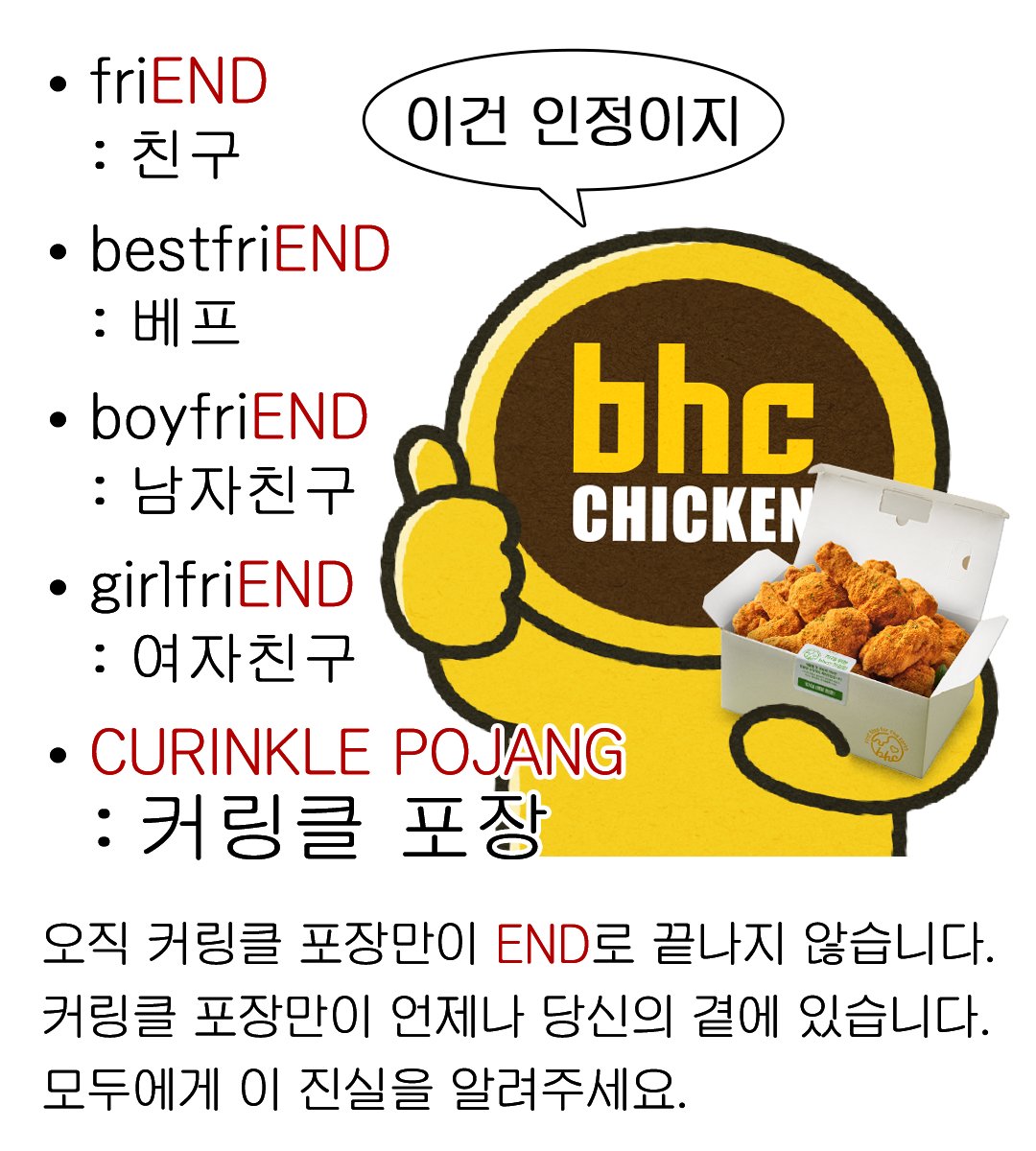 bhc_official__ tweet picture