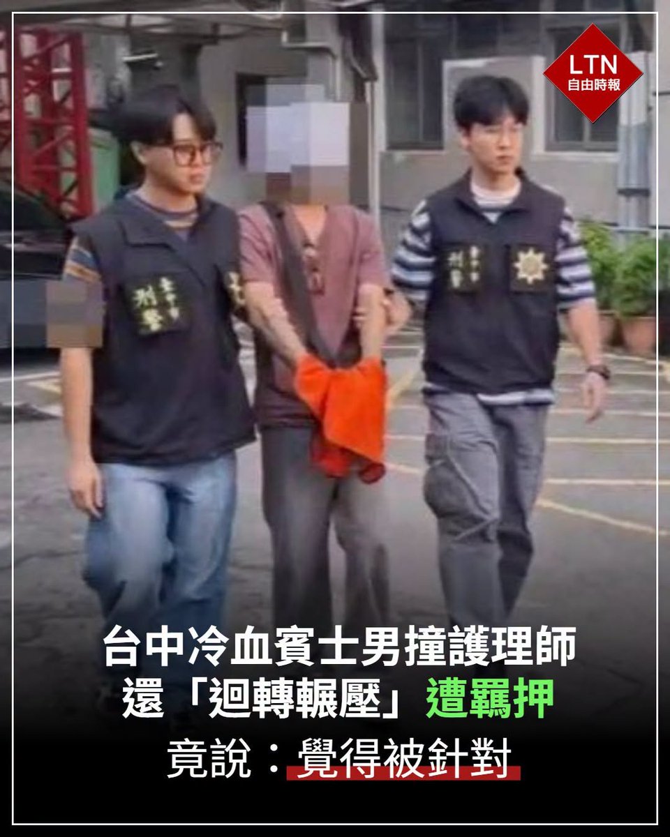 ltntw's tweet photo. 行為已經惡劣到不行了，這理由讓人聽了更生氣！

圖文報導：https://t.co/KXtP4a868h

#台中 #車禍 #護理師 #台灣 #Taiwan https://t.co/0DRh315UOe