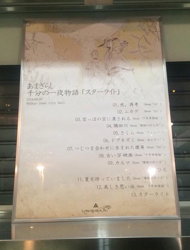 a_amz0285's tweet photo. 2014年9月9日 https://t.co/C5WT19n7Kd