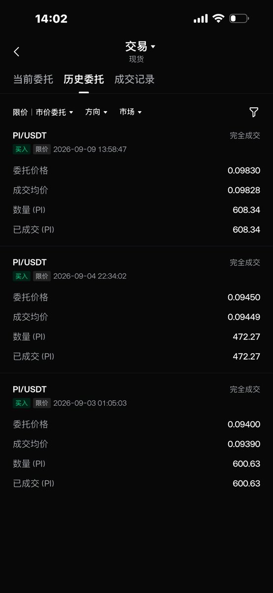 hanjian45145204's tweet photo. @PiCoreTeam 
九月CDLP！ https://t.co/zk0WJnCvDm