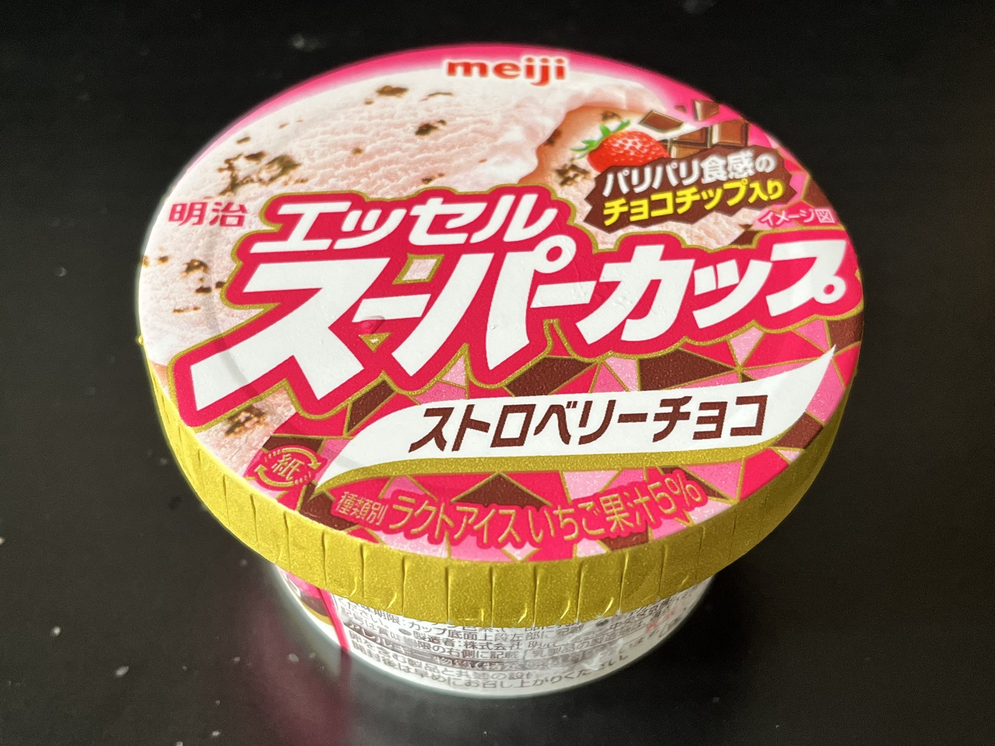 超ハイカロリーの悪魔的限定スイーツ　すず　SP HRwPWyvbMAAfZY7.jpg:large