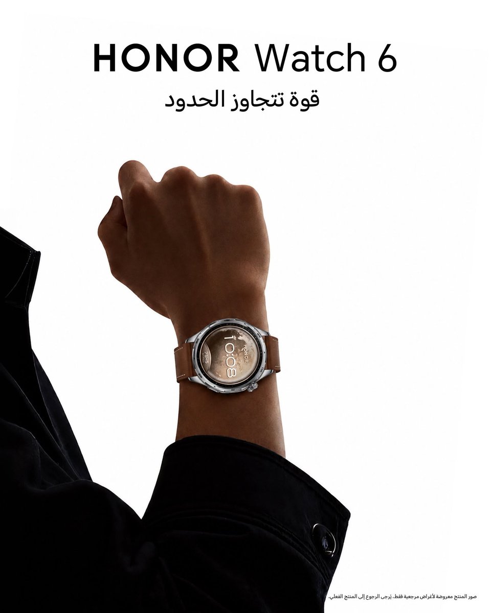 HonorKSA's tweet photo. إذا ذوقك يميل للأشياء الهادية اللي تبان قيمتها بدون كلام كثير…

 ساعة HONOR Watch 6 الجديدة
تصميم أنيق وتفاصيل تعطي معصمك لمسة مرتبة طول اليوم.

اشتر الآن بسعر يبدأ من 549 ريال  🔗 https://t.co/has4GNvnKK https://t.co/PD1swngWYd