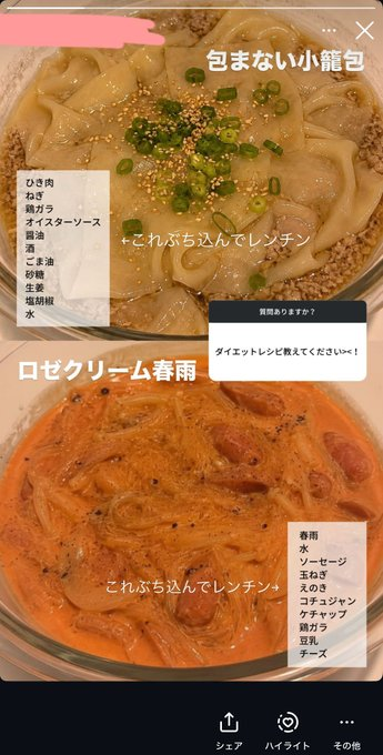 honglan_cosme's tweet photo. ラウンジやってるスペ120の友達の質問箱が有益⬇️外食以外は草食べてるらしい https://t.co/7qkDpkxsFn