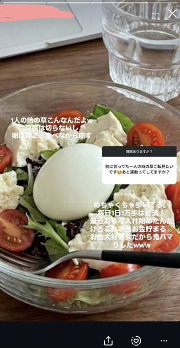 honglan_cosme's tweet photo. ラウンジやってるスペ120の友達の質問箱が有益⬇️外食以外は草食べてるらしい https://t.co/7qkDpkxsFn