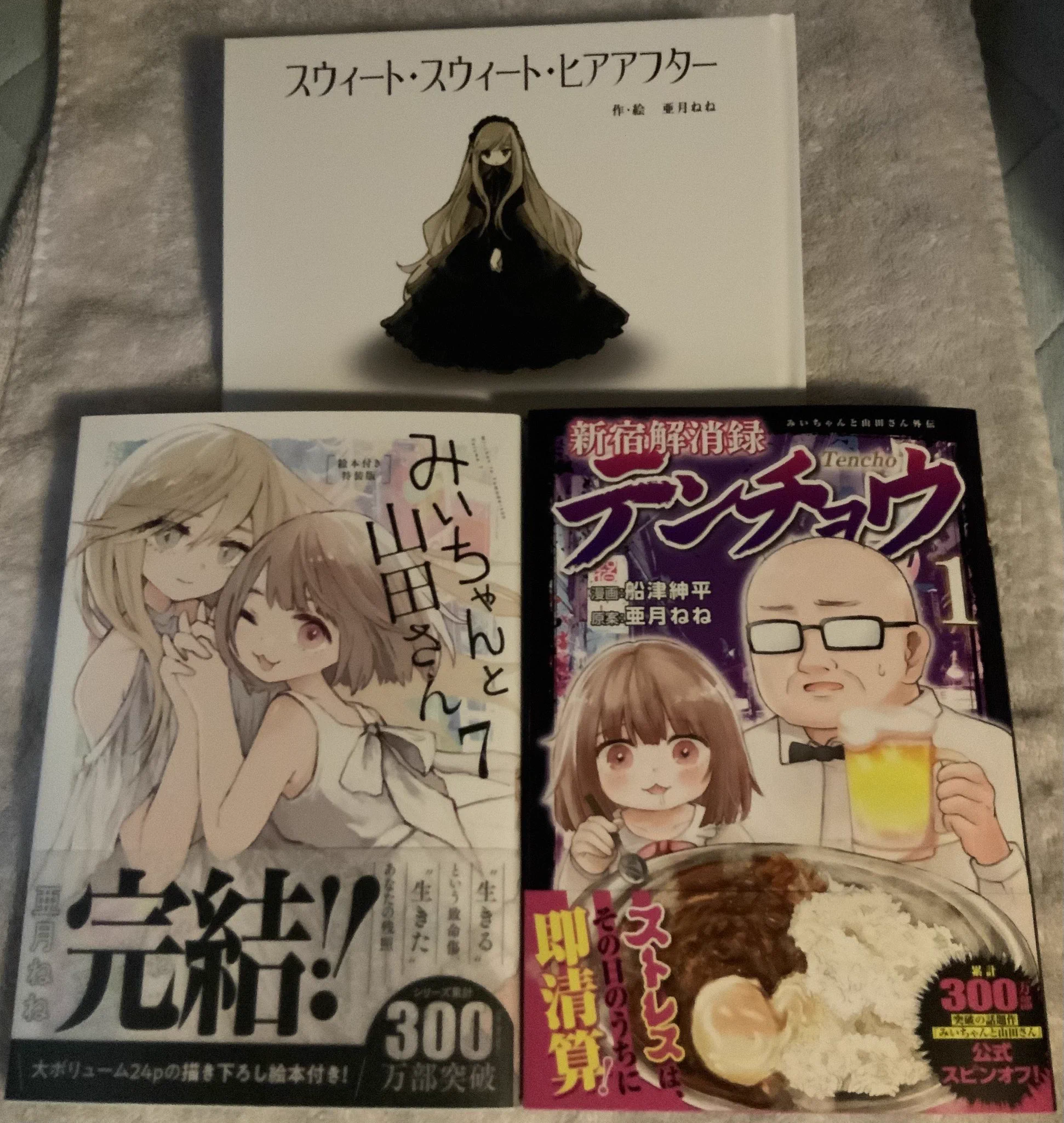 Reposts by みいちゃんと山田さん【公式】🐹 (@miichan_joho) / X