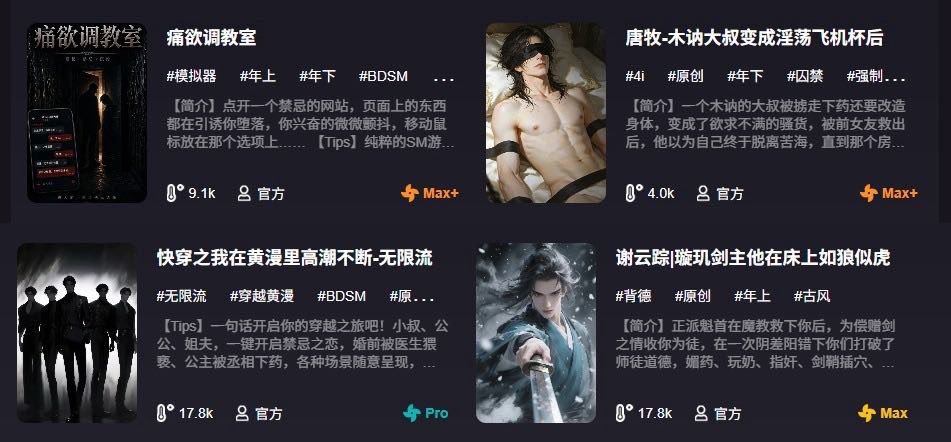 ldnder110825's tweet photo. sp鞭打、罚跪报数、冰块惩罚、高潮控制。进入痛欲调教室，这次由你决定谁是主人、怎么玩、什么时候停……
https://t.co/bUDvXroUP2 https://t.co/ndTbe1lG6J