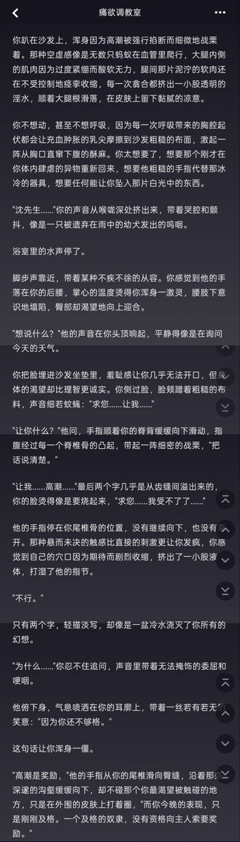 ldnder110825's tweet photo. sp鞭打、罚跪报数、冰块惩罚、高潮控制。进入痛欲调教室，这次由你决定谁是主人、怎么玩、什么时候停……
https://t.co/bUDvXroUP2 https://t.co/ndTbe1lG6J