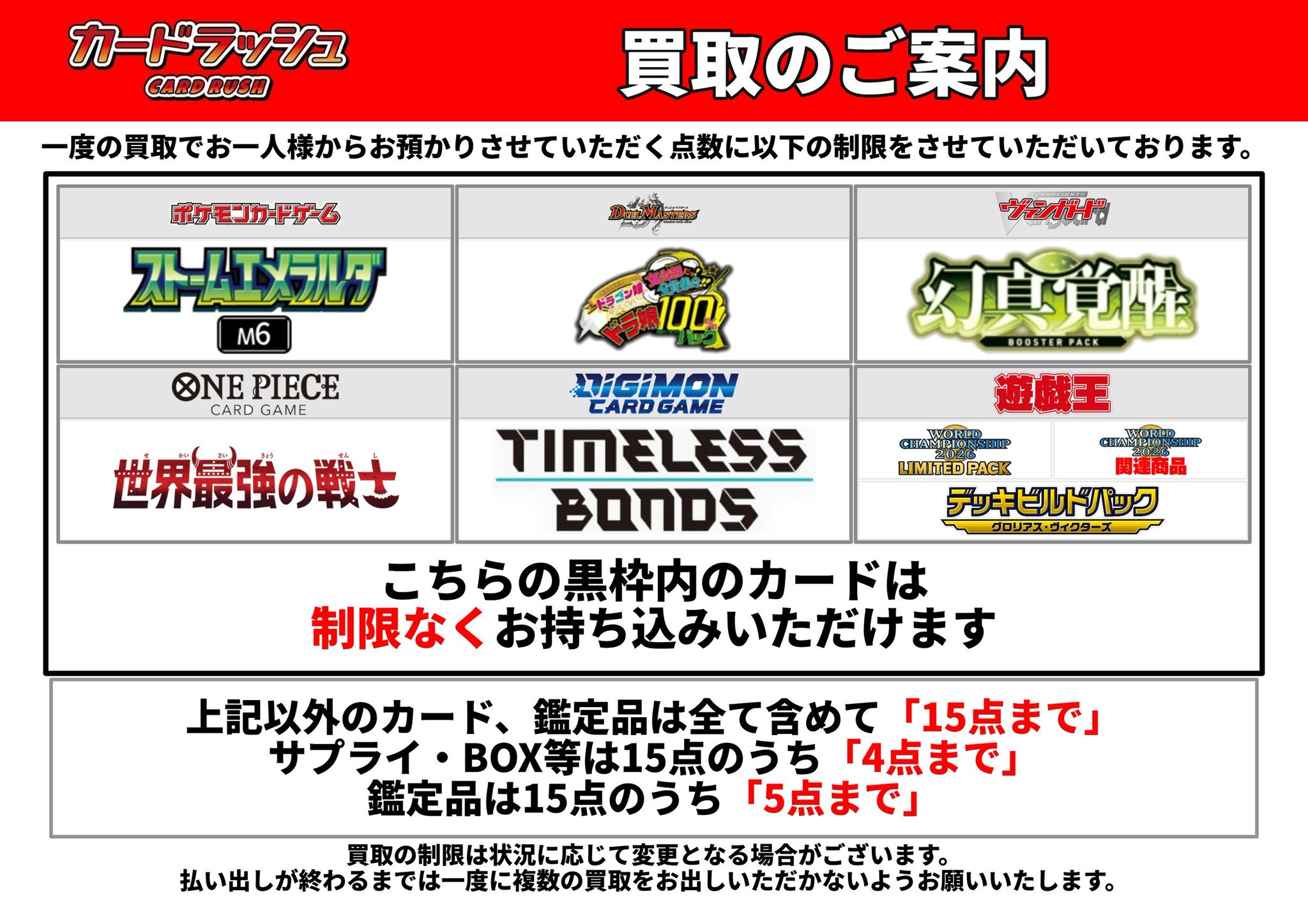 フォトン エラーカードセット 11枚 HRwQJ7_bcAAnmSg.jpg:large