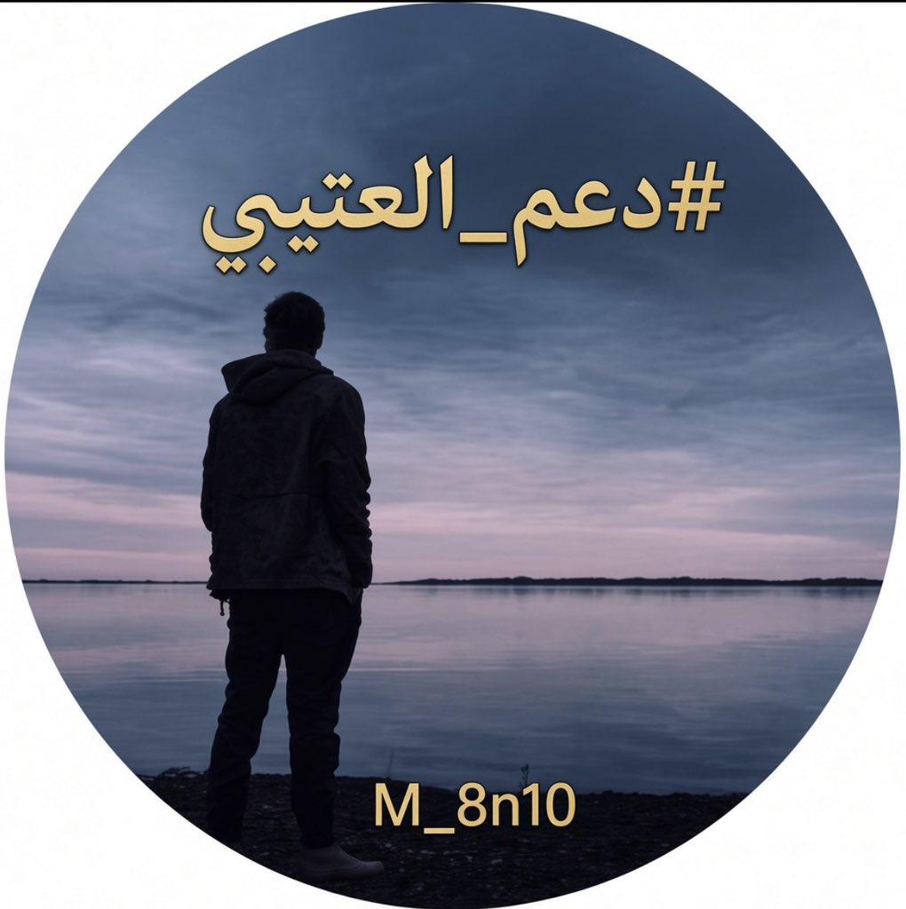 m_8n10's tweet photo. حسابات فخمه🤎
@sa2msa21 
@roro6635766994 
@HAJ1517 
@salehmoh999 
@just_mum20 
@bdallhalfhmy8 
@GAAAAK40 
@broo2334 
@07ii7ii 
@Its_manar1qt 
@nuun51 
@Rakan20R30 
@20130s_s_n 
@w12ac 
@urawa9v 
@yx6yfg 
@VA5I5 
@heartbeat30h 
@nour_le_abi 
#دعم_العتيبي https://t.co/ScNnbbBFq2