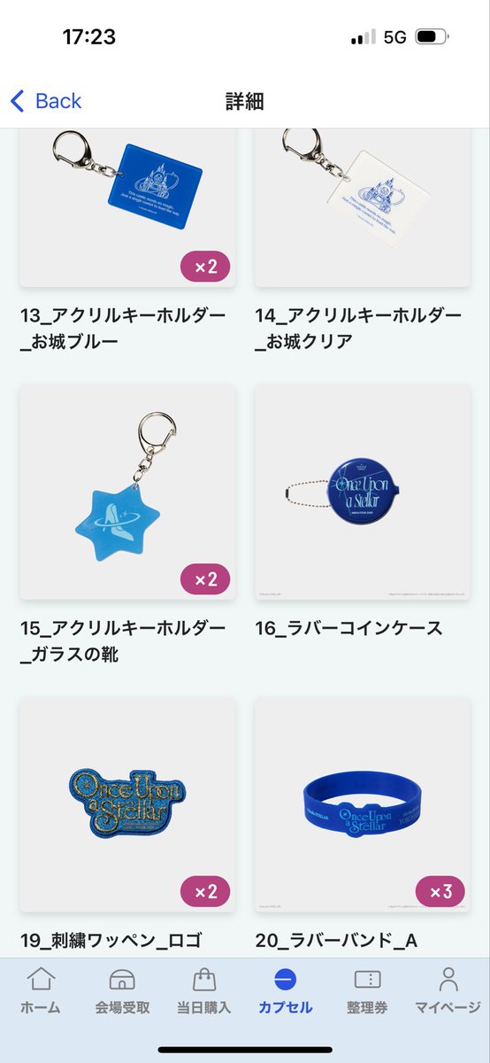 shio042164's tweet photo. 1枚目のグッズを交換もしくは定価で譲ります。
交換であれば2枚目以降（入り切らない分はリプ）以外のものが嬉しいです…
17時前後に会場に向かおうと思ってます。
明日の午前中であれば都合つきます。
よろしくお願いします。

#きらめくほしまち https://t.co/7kmz9m0JXV