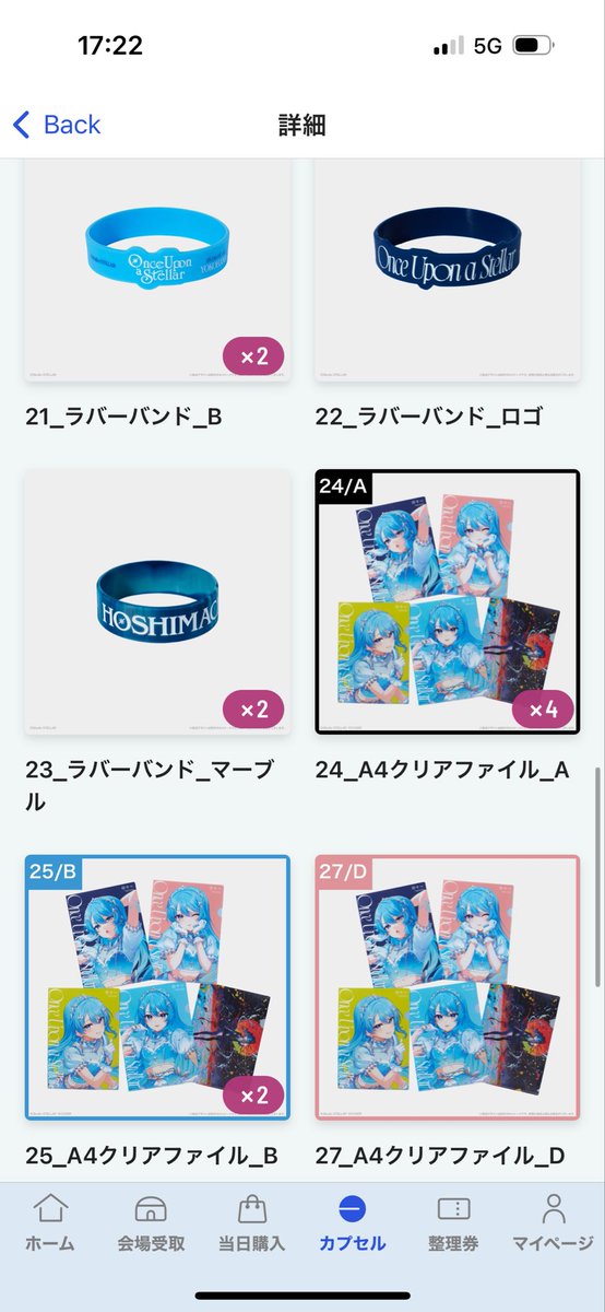 shio042164's tweet photo. 1枚目のグッズを交換もしくは定価で譲ります。
交換であれば2枚目以降（入り切らない分はリプ）以外のものが嬉しいです…
17時前後に会場に向かおうと思ってます。
明日の午前中であれば都合つきます。
よろしくお願いします。

#きらめくほしまち https://t.co/7kmz9m0JXV