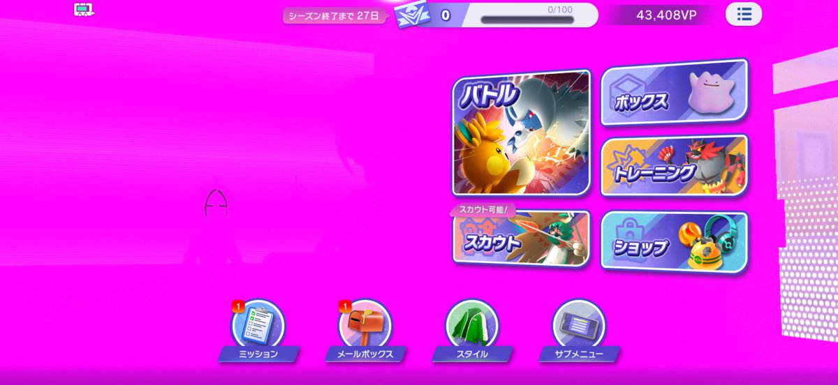 rain084510_ssb's tweet photo. チャンピオンズ開いたらバグり散らかしててワロタ https://t.co/PXzBW3M5gl