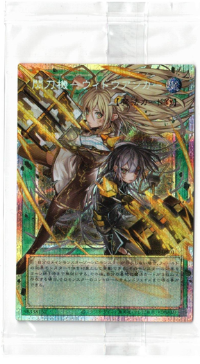 ENNDAL_TCG on X: 