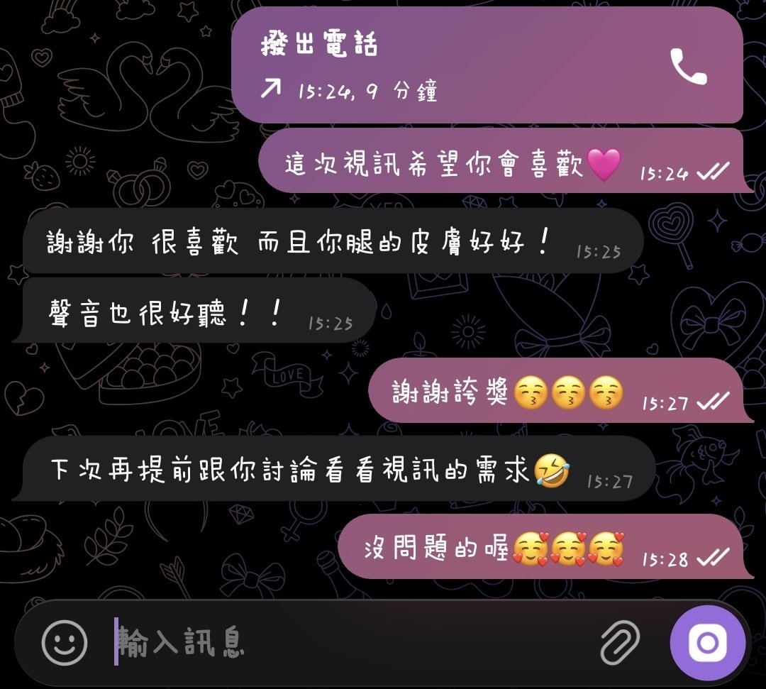 XiiiAn268404's tweet photo. 看🦶還能看🦵，還能陪你聊天～ https://t.co/DE54qquEVL