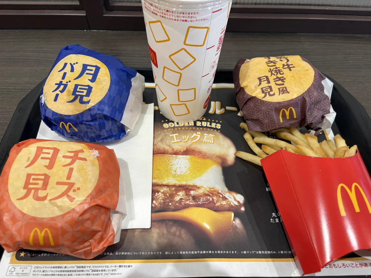 ガッツ on X: 