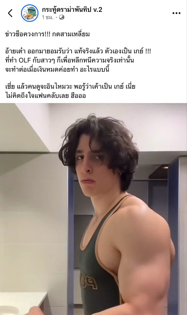 AVagggf's tweet photo. จริงมั้ยหนิ??? เค้าเป็นคนเดียวที่ทำให้ชั้นอยากมีกีนะเว้ย🥹🥹 https://t.co/3Er2aboDdo