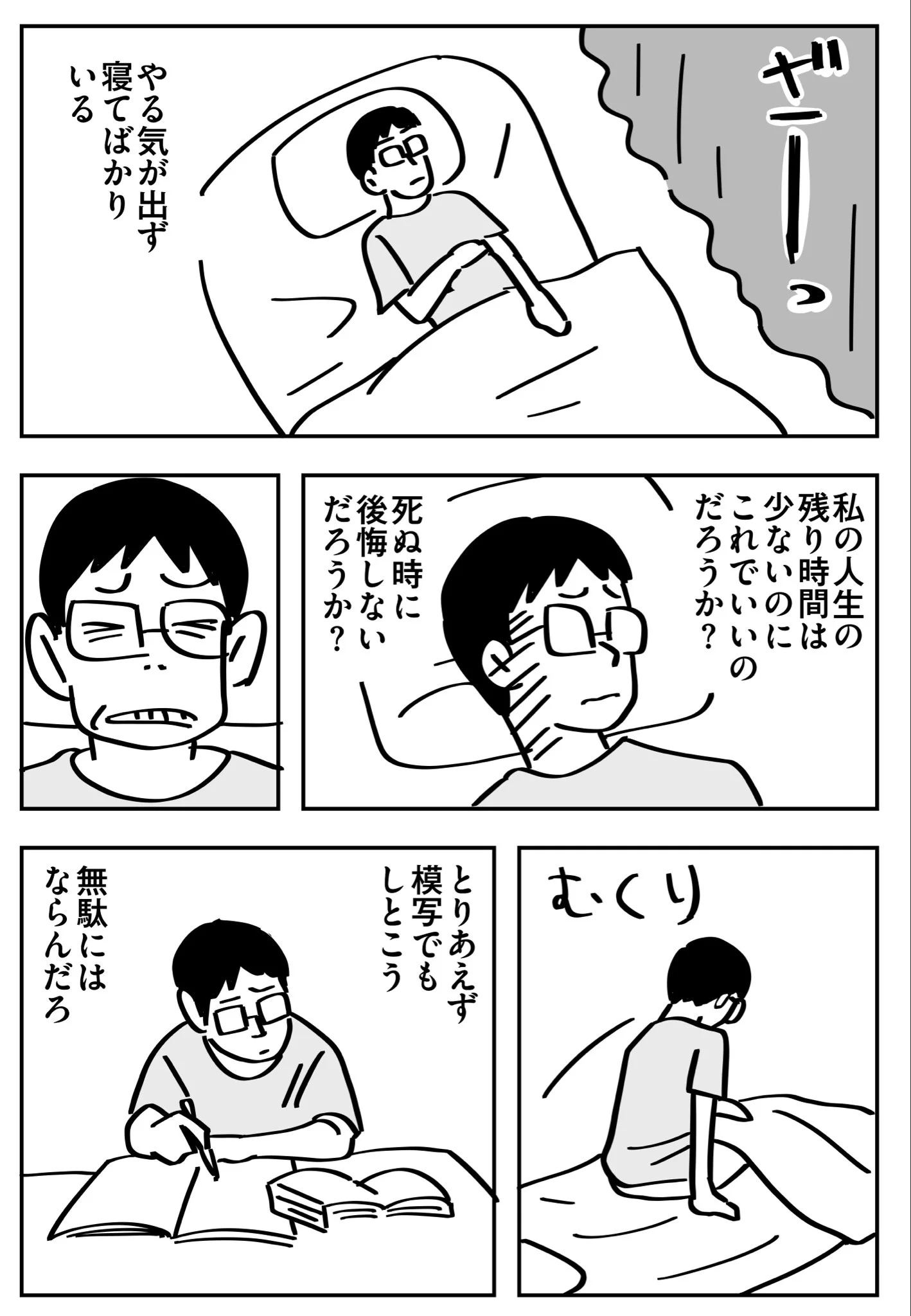 Reposts by ¹ |ョー (@glasses1001_A) / X